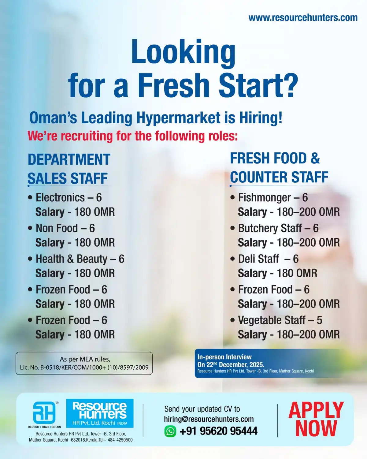 Hypermarket Jobs in Oman – Hiring Now
