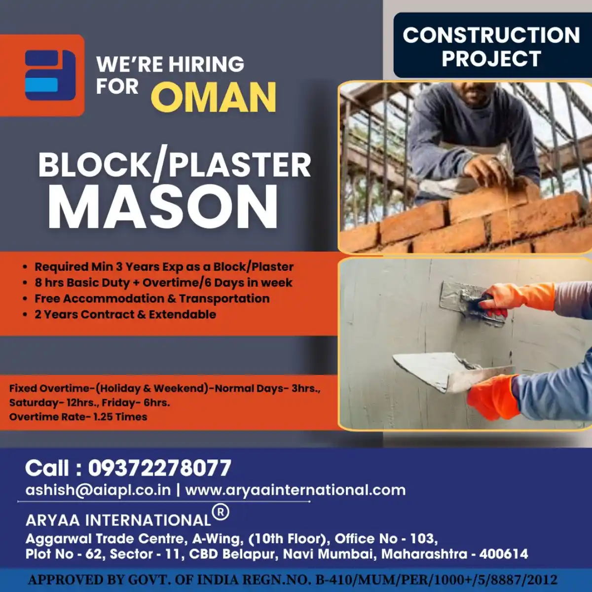 Block/Plaster Mason – Oman