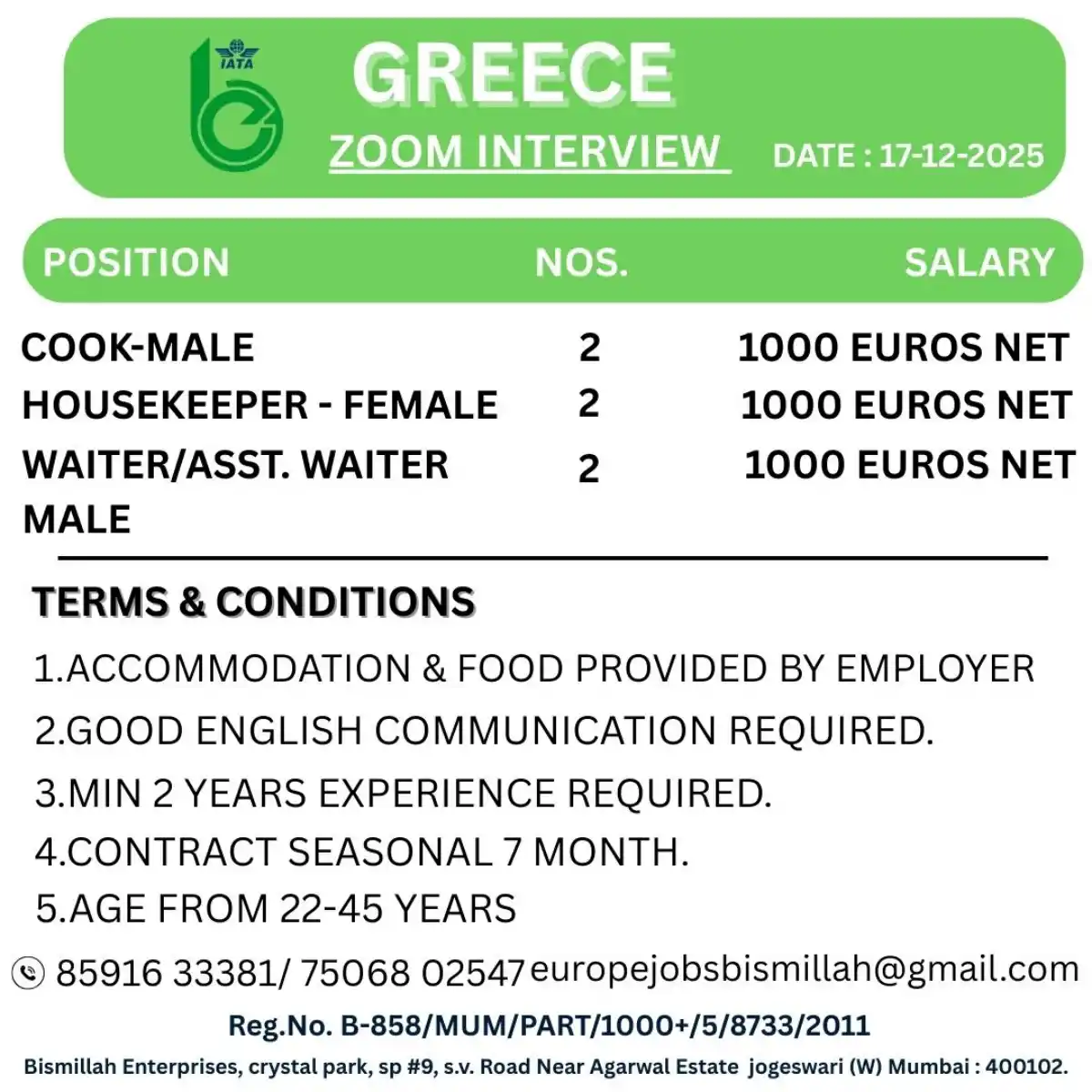 Hotel Jobs in Greece – December 2025 Recruitment