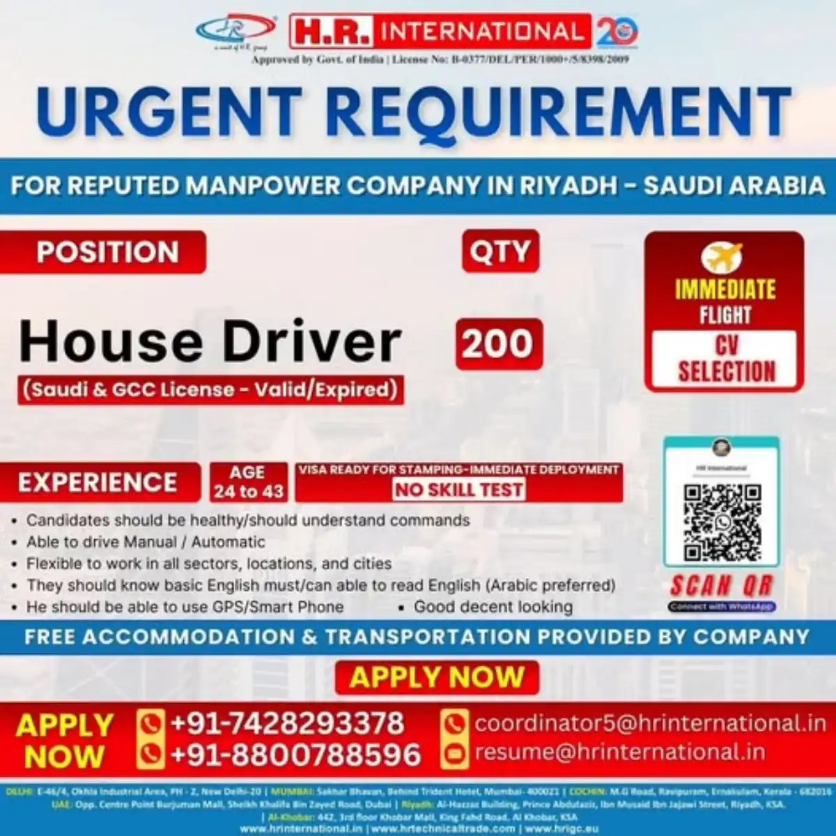 House Driver Jobs – Riyadh (Immediate)