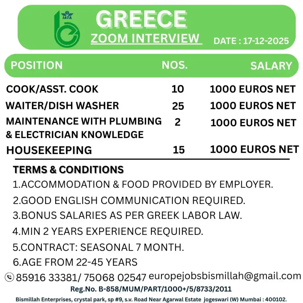 Greece Seasonal Jobs – Zoom Interview 17 Dec 2025