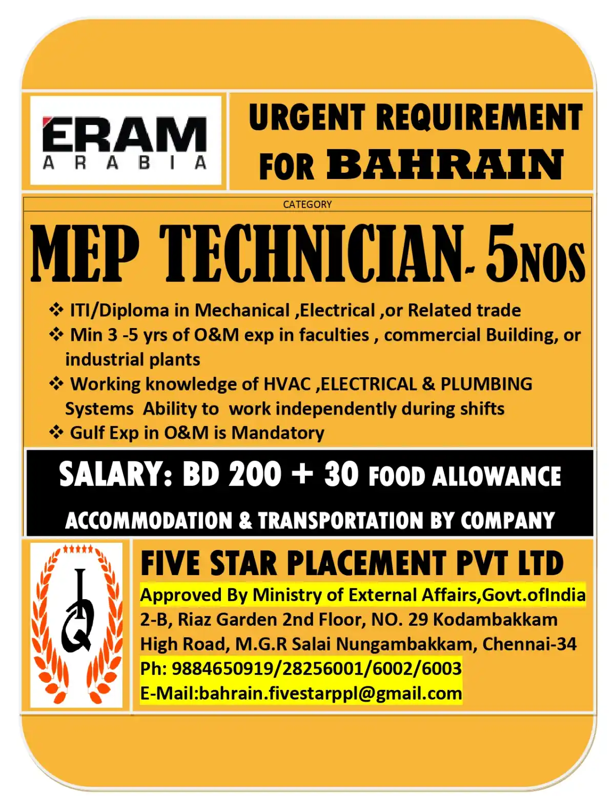 MEP Technician Jobs in Bahrain