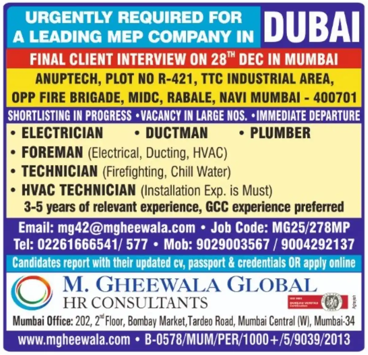 Urgent MEP Jobs in Dubai – Interview 28 Dec Mumbai