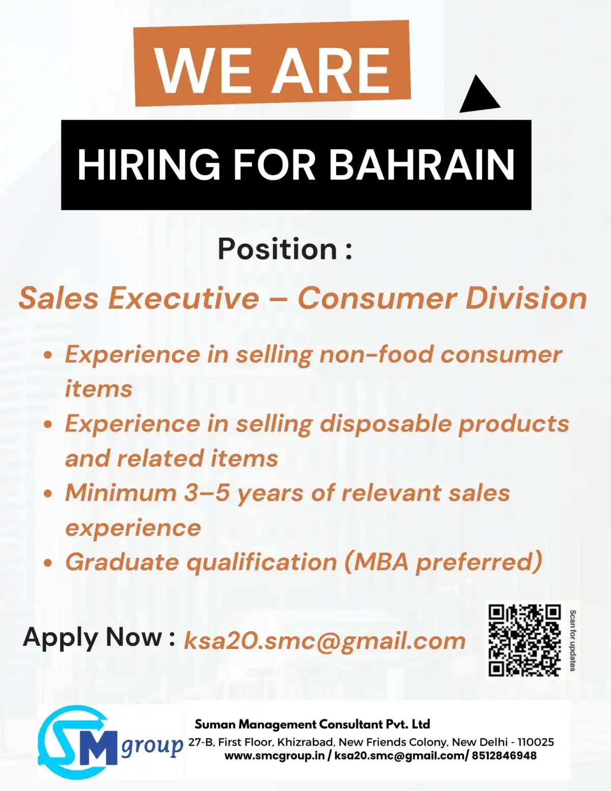 Sales Executive Job – Bahrain