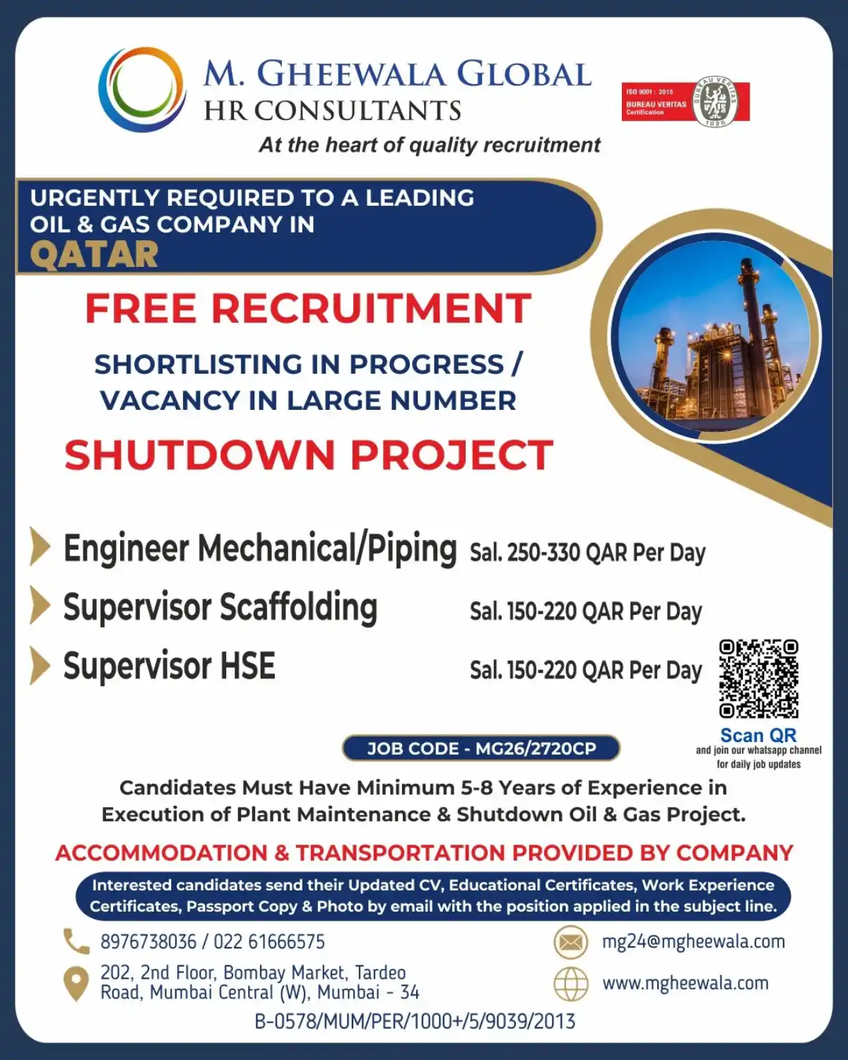 Engineer & Supervisor Jobs – Qatar Oil & Gas