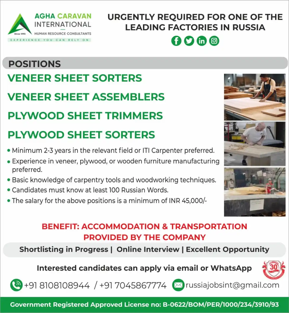Russia Factory Jobs: Veneer & Plywood Workers