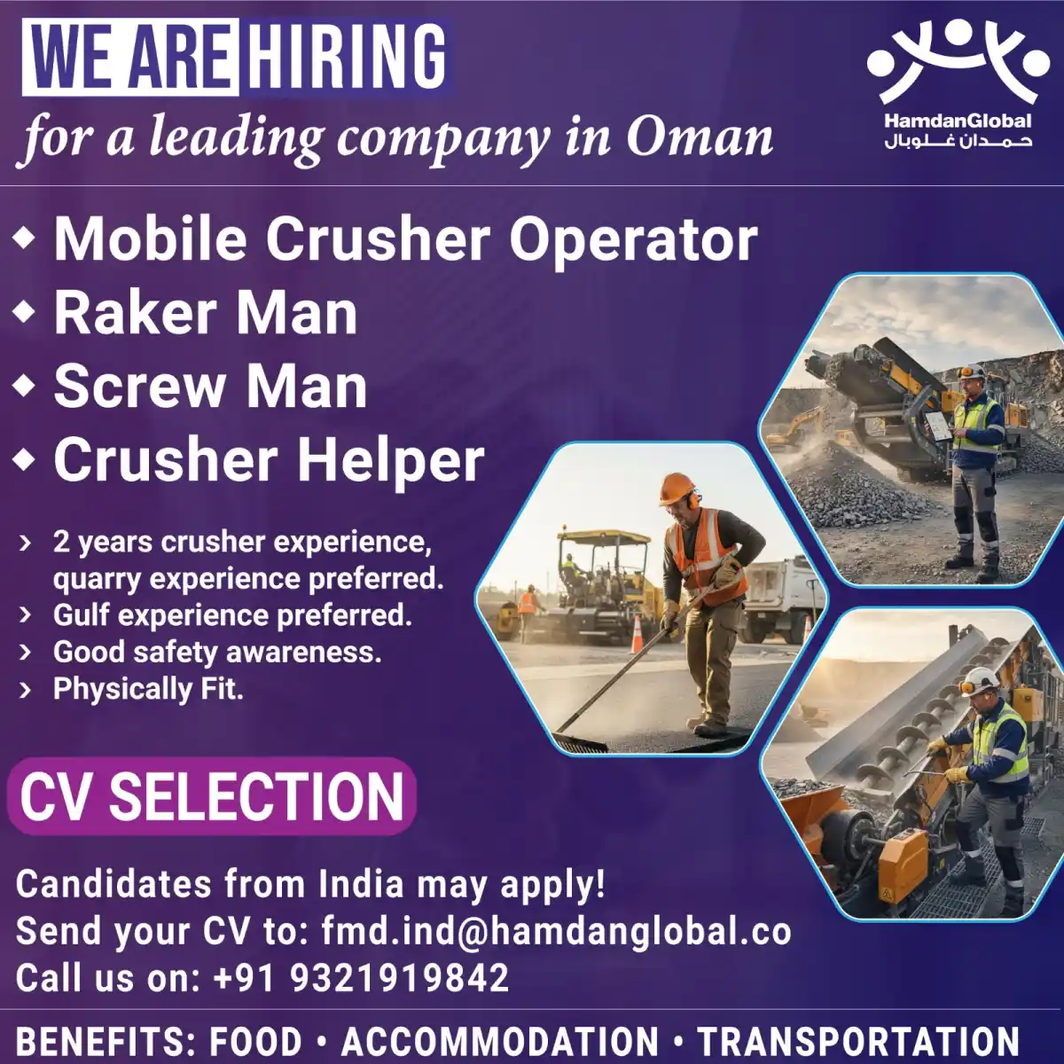Crusher Plant Jobs in Oman – Multiple Vacancies