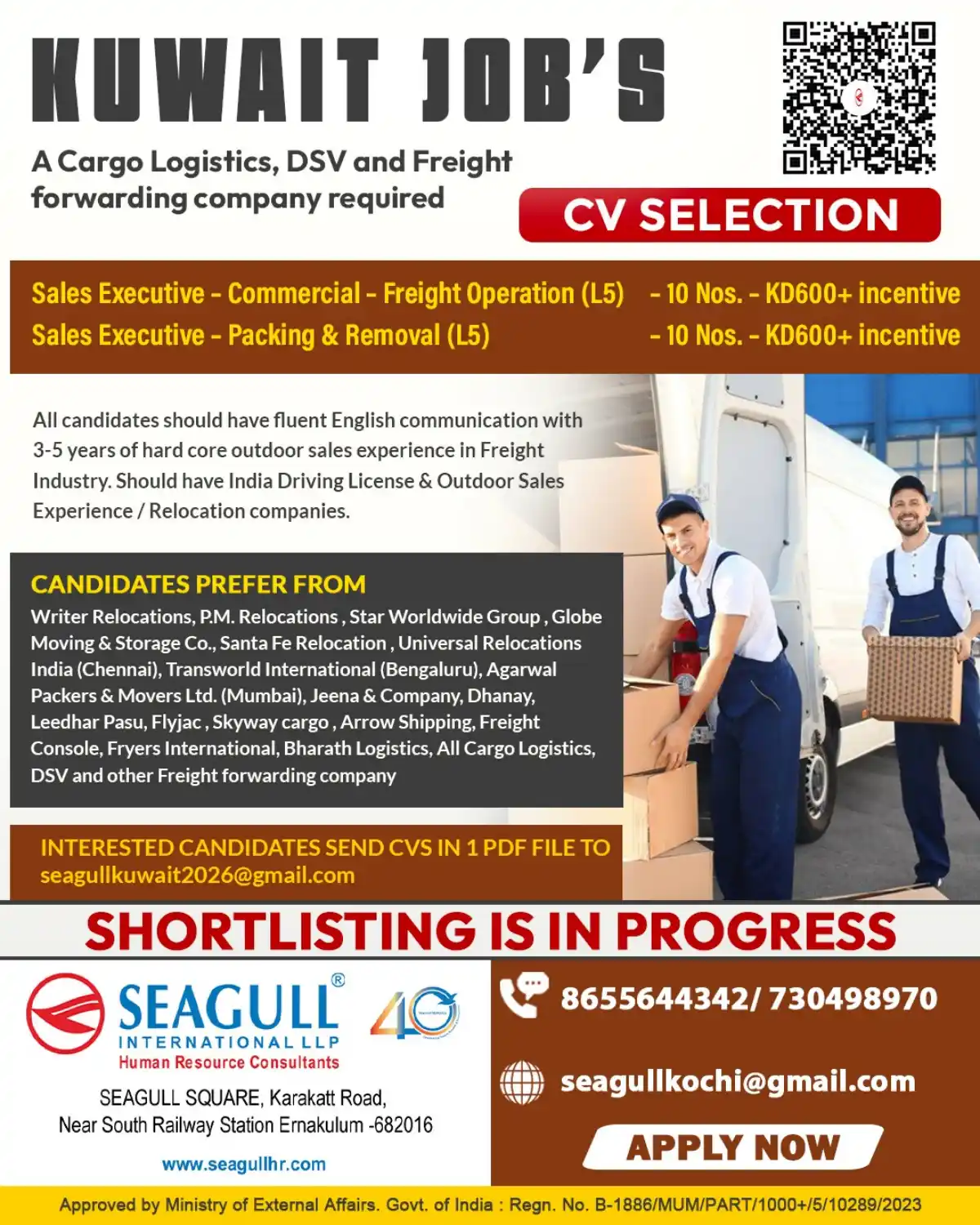 Sales Executives for Freight Jobs in Kuwait