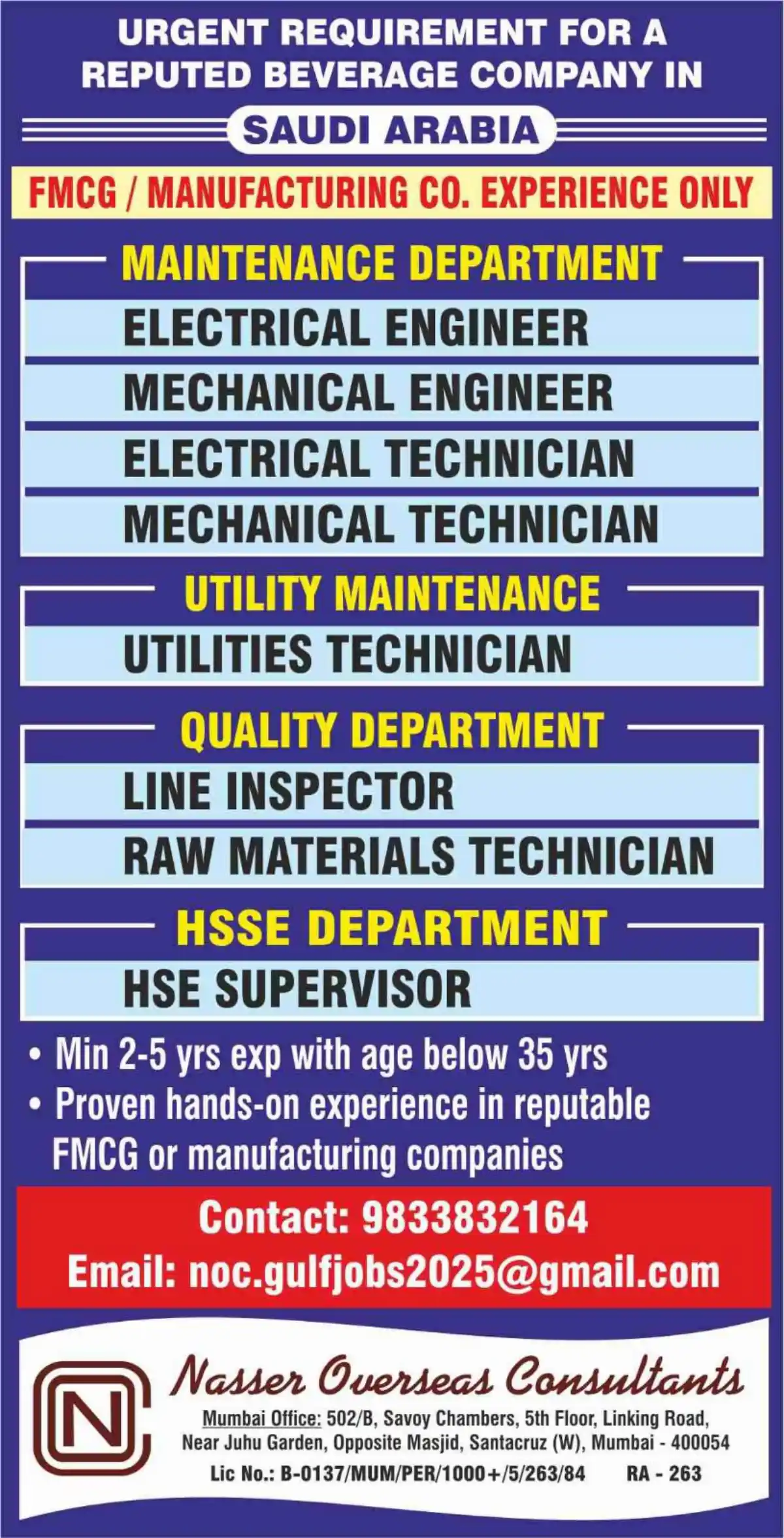 Beverage Company Jobs Saudi Arabia – Urgent Hiring