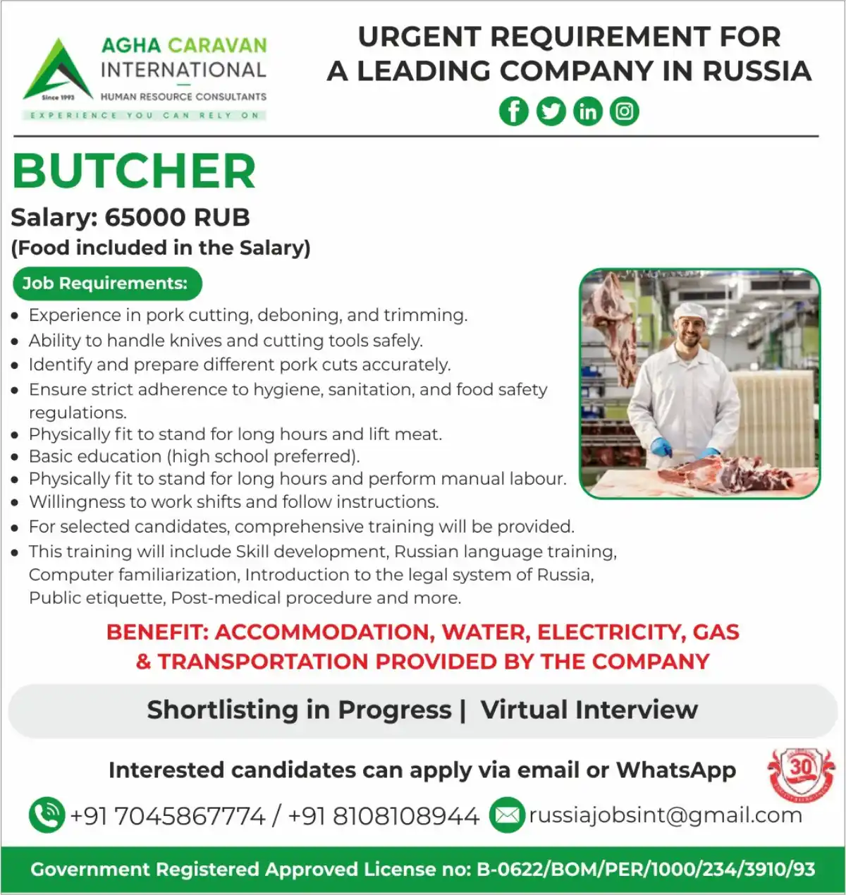 Butcher Jobs in Russia – 65000 RUB