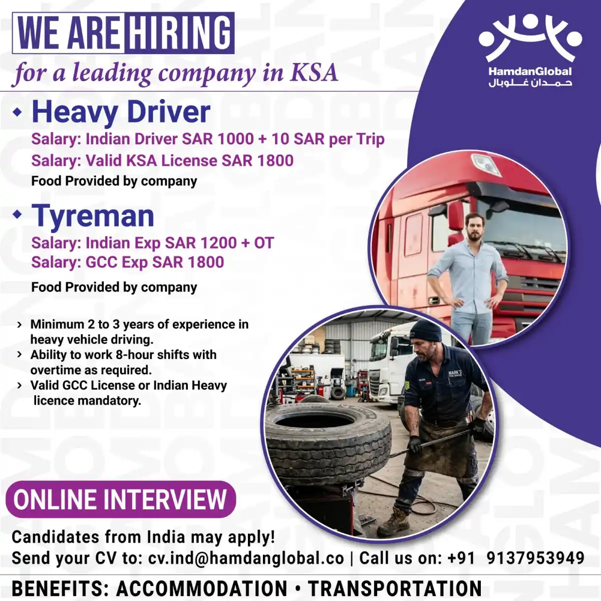 Heavy Driver & Tyreman Jobs – KSA