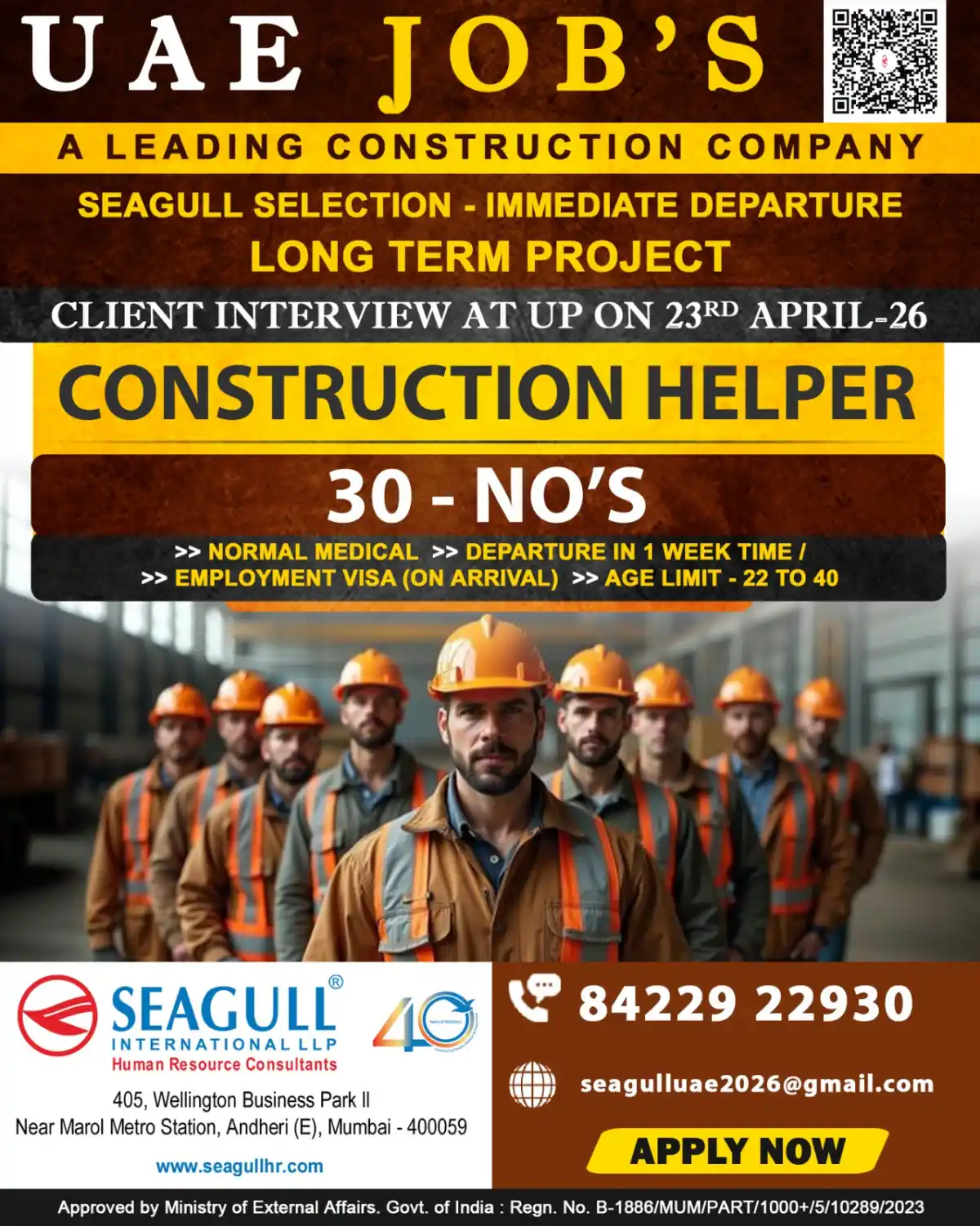 UAE Construction Helper Jobs – 30 Vacancies