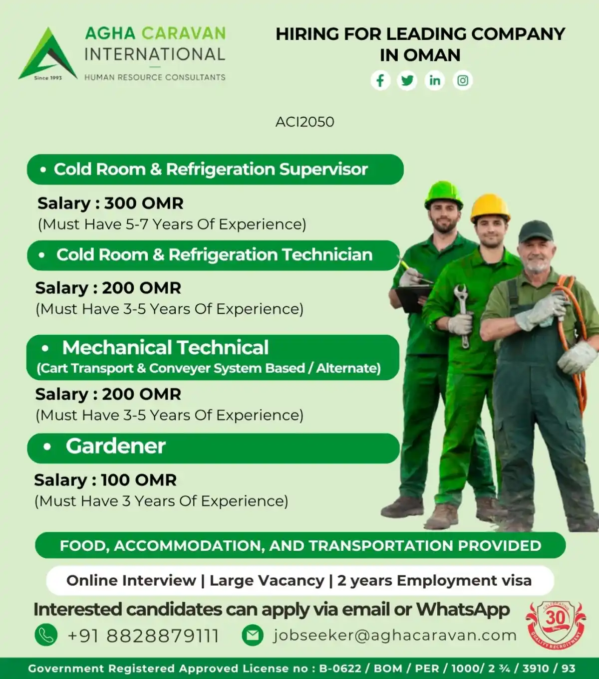 Oman Jobs: Cold Room Supervisor, Technician & More