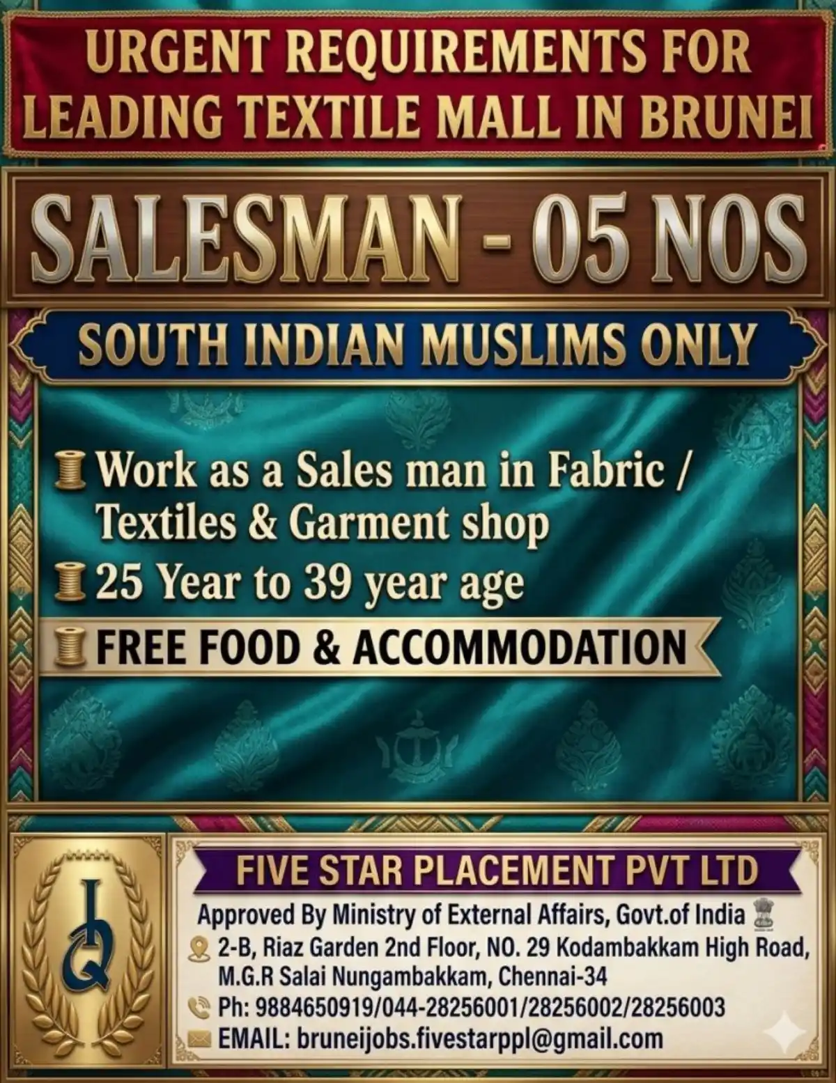 Brunei Textile Salesman Job
