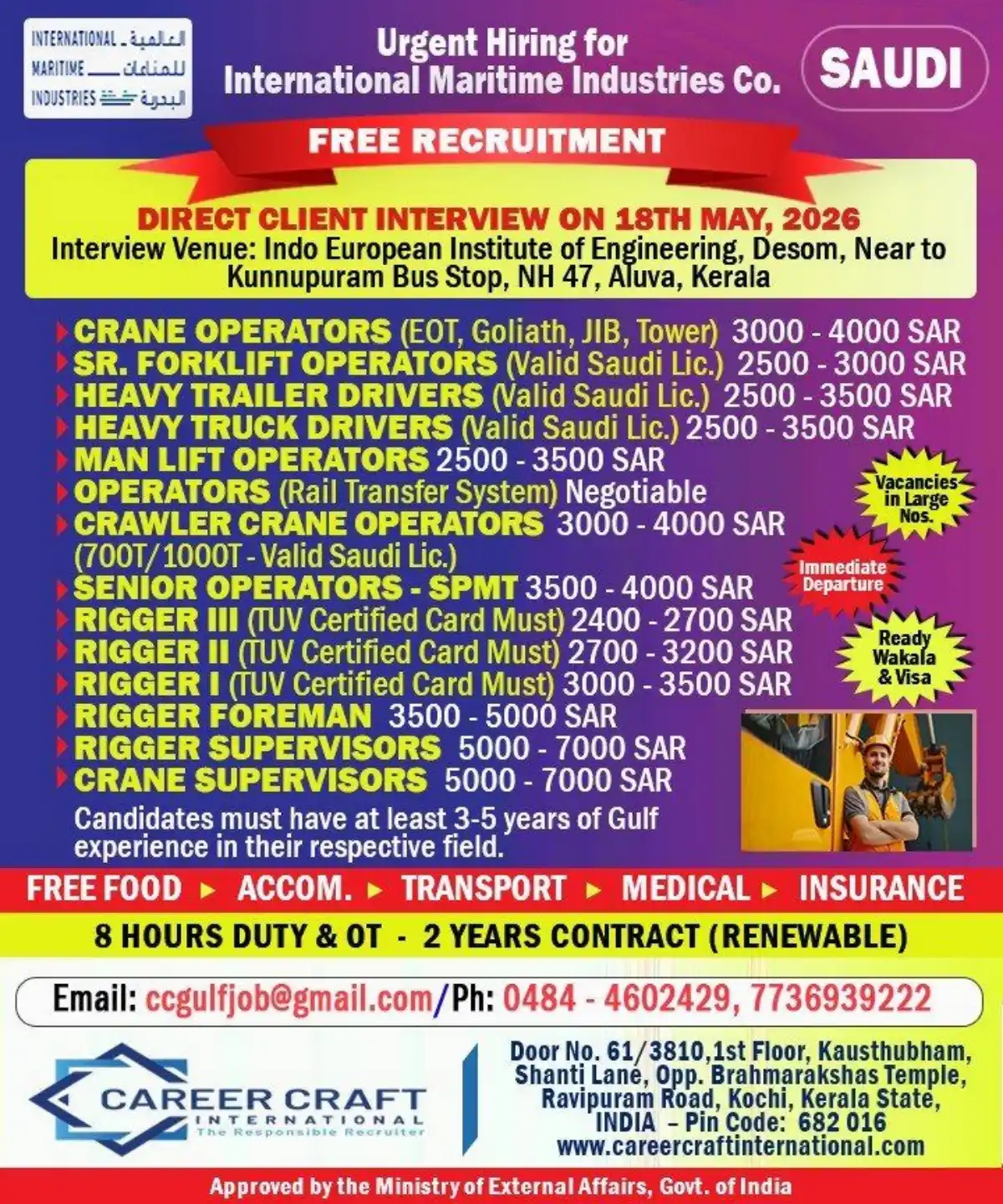 IMI Saudi Jobs