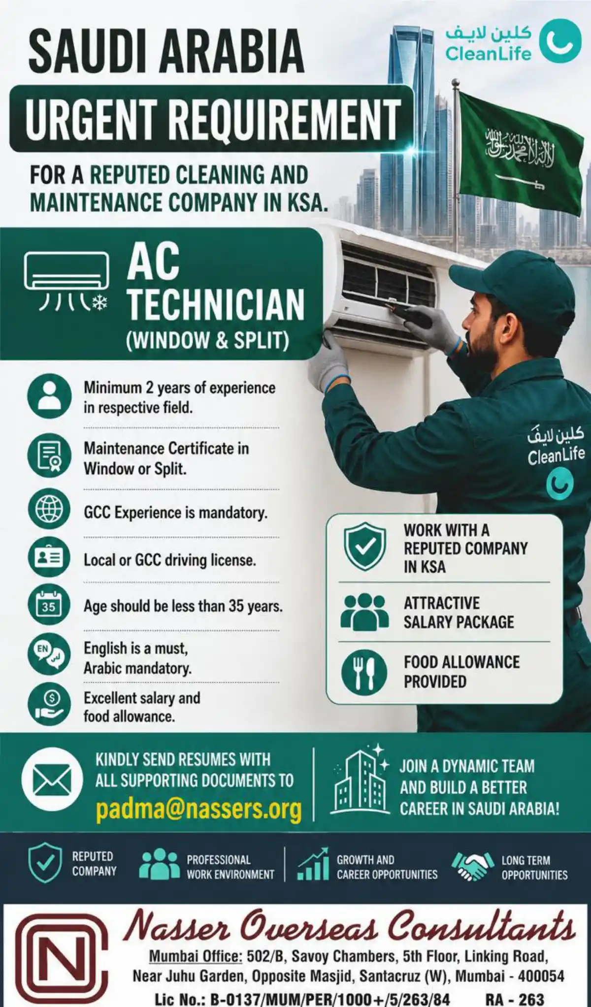 AC Technician KSA