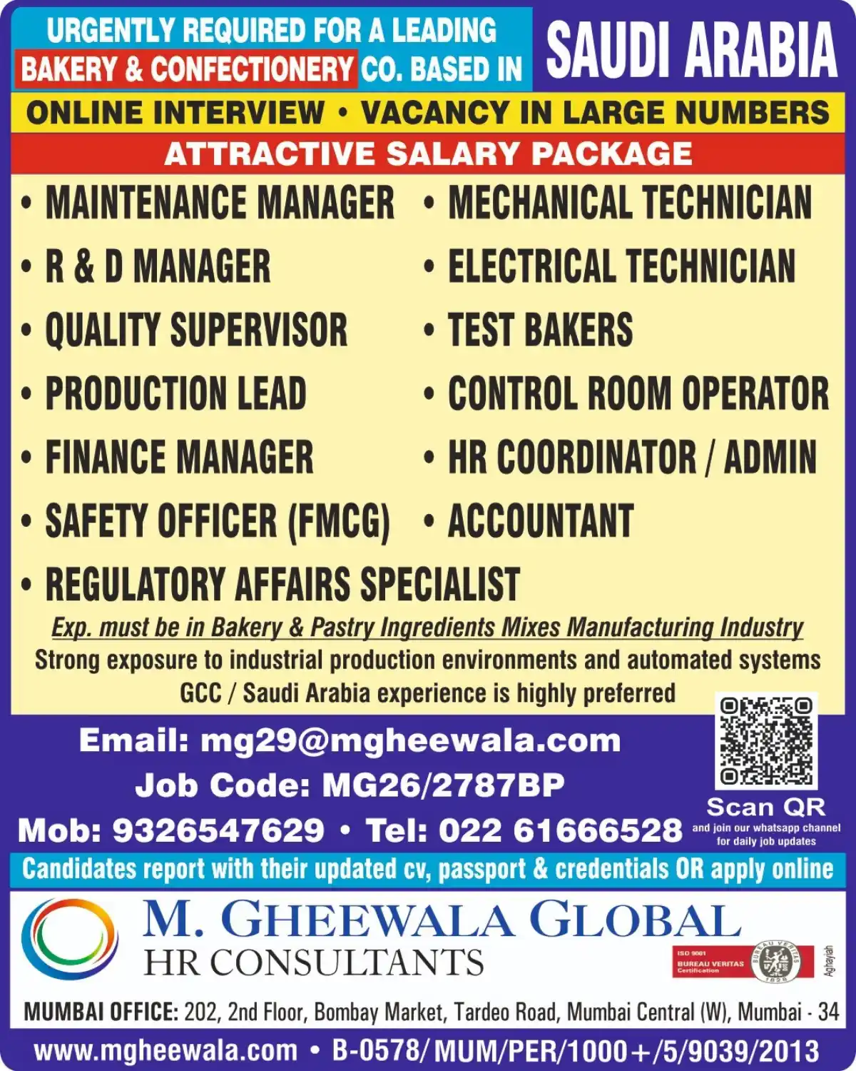 Bakery Jobs Saudi Arabia – Online Interview