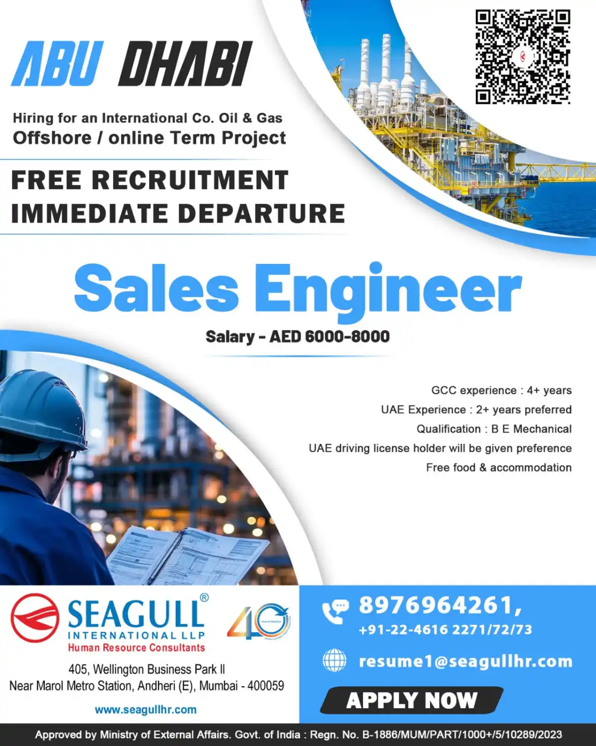 Sales Engineer – Abu Dhabi Oil & Gas