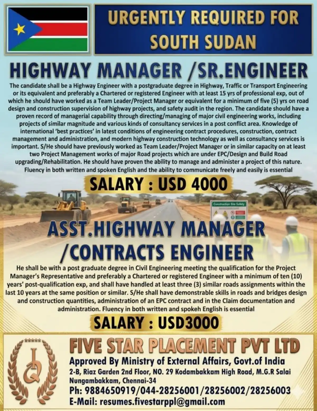 Highway Manager – South Sudan