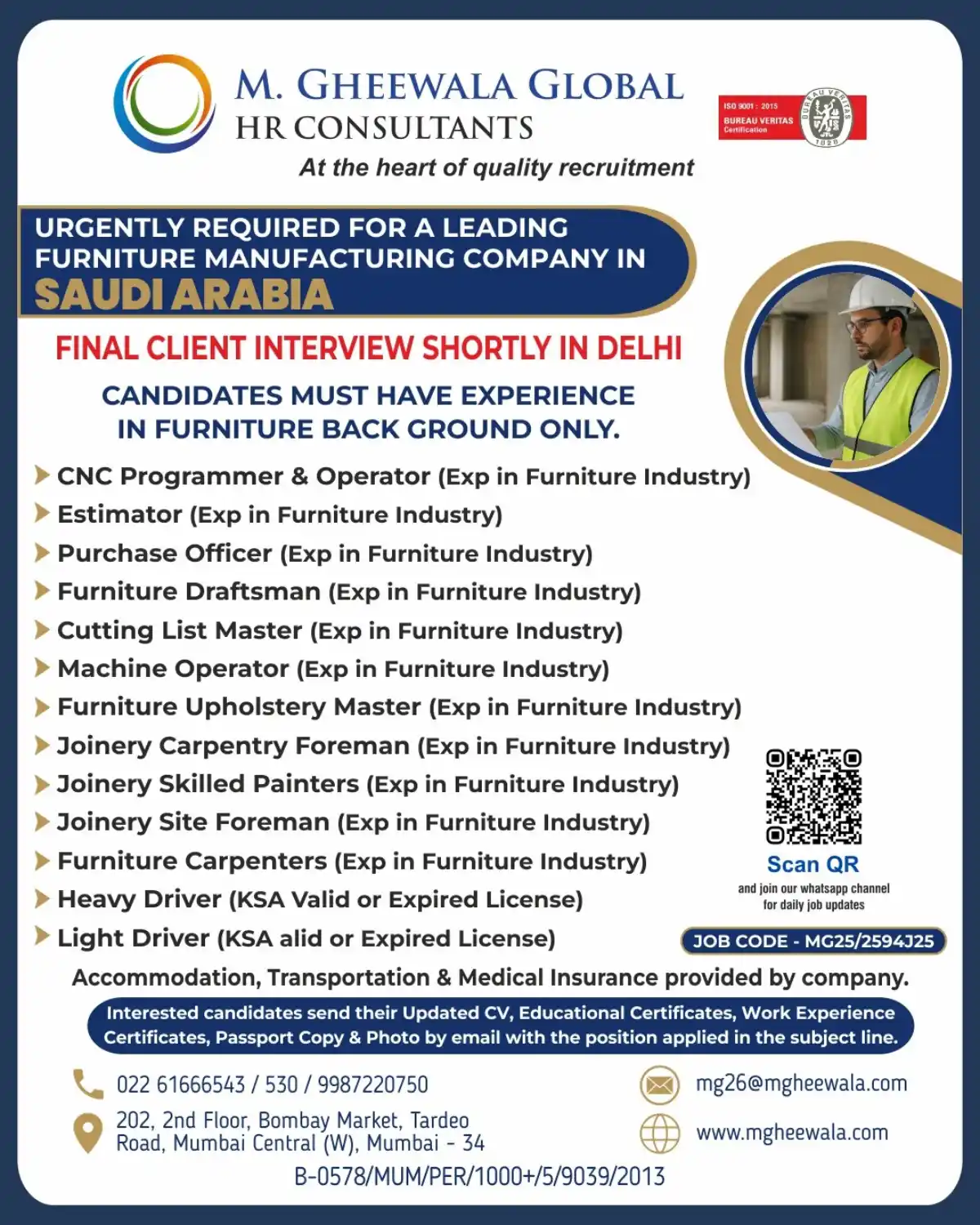Furniture Jobs Saudi Arabia