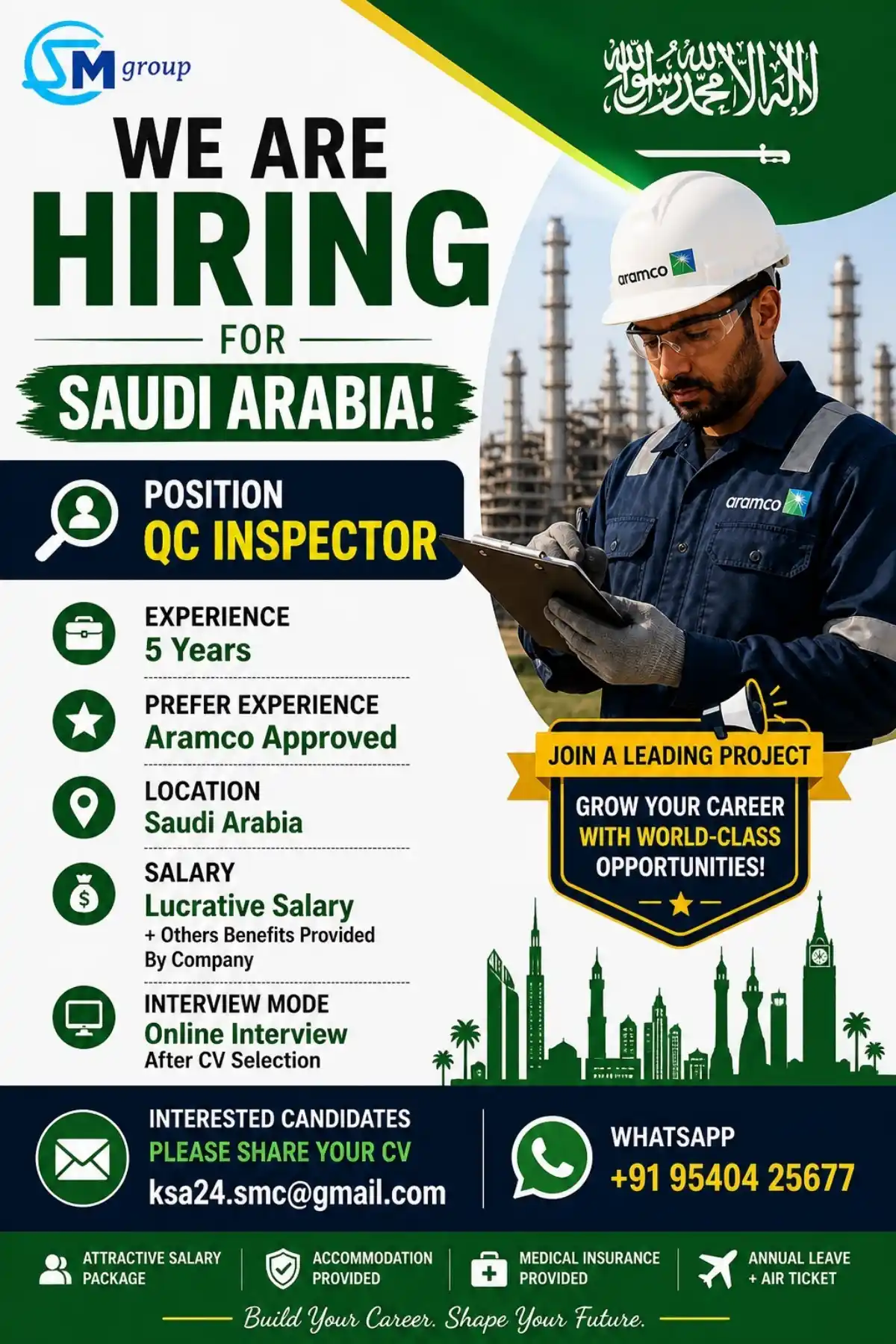 QC Inspector – Saudi Arabia