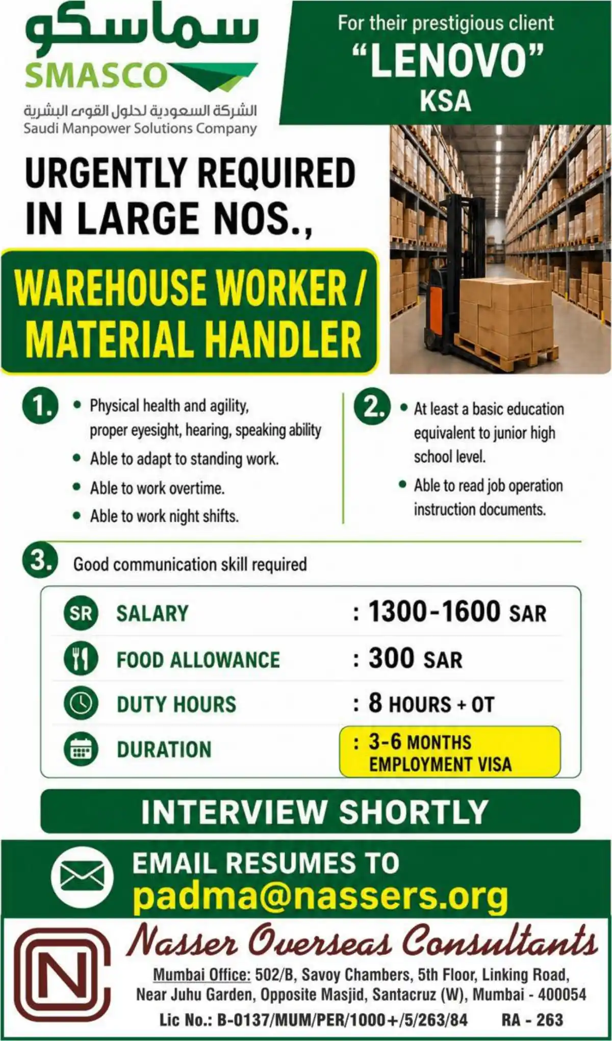 Lenovo Warehouse Worker – Saudi Arabia