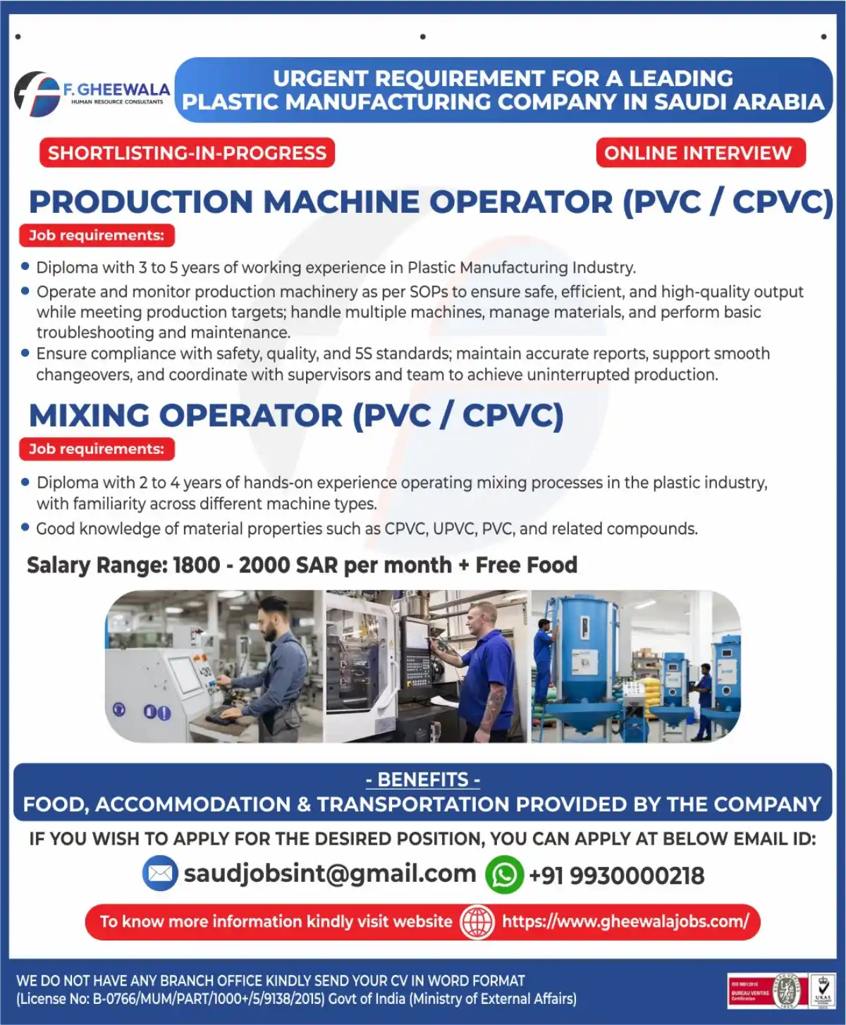 PVC/CPVC Operator – Saudi Arabia
