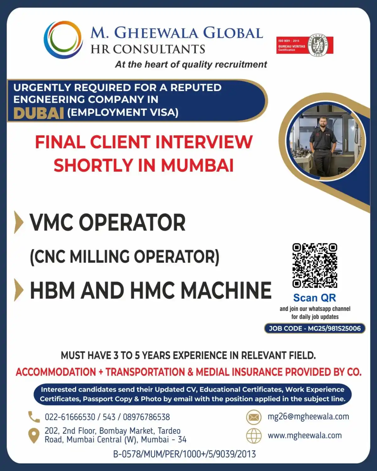 VMC Operator – Dubai