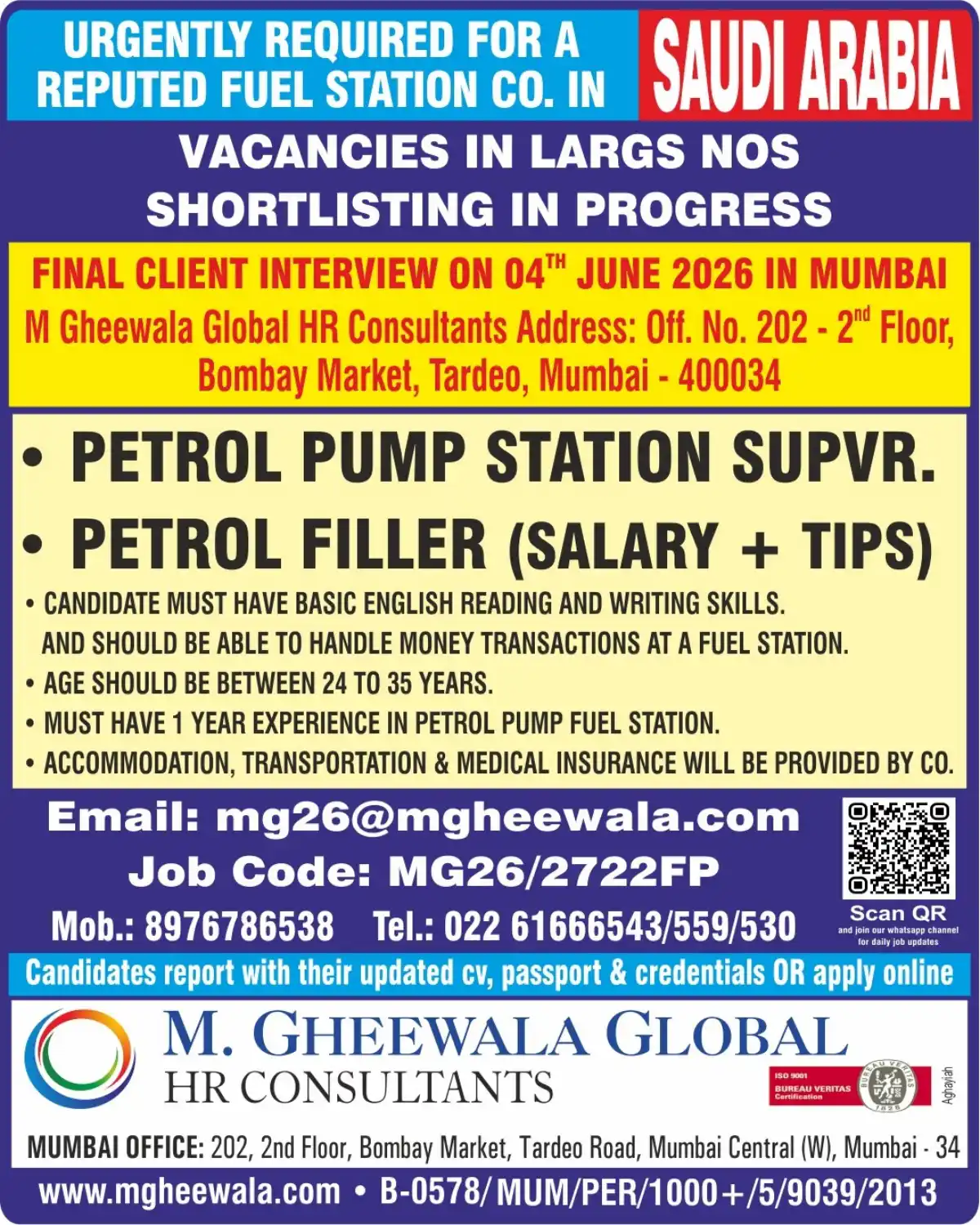 Petrol Pump Jobs Saudi Arabia 2026