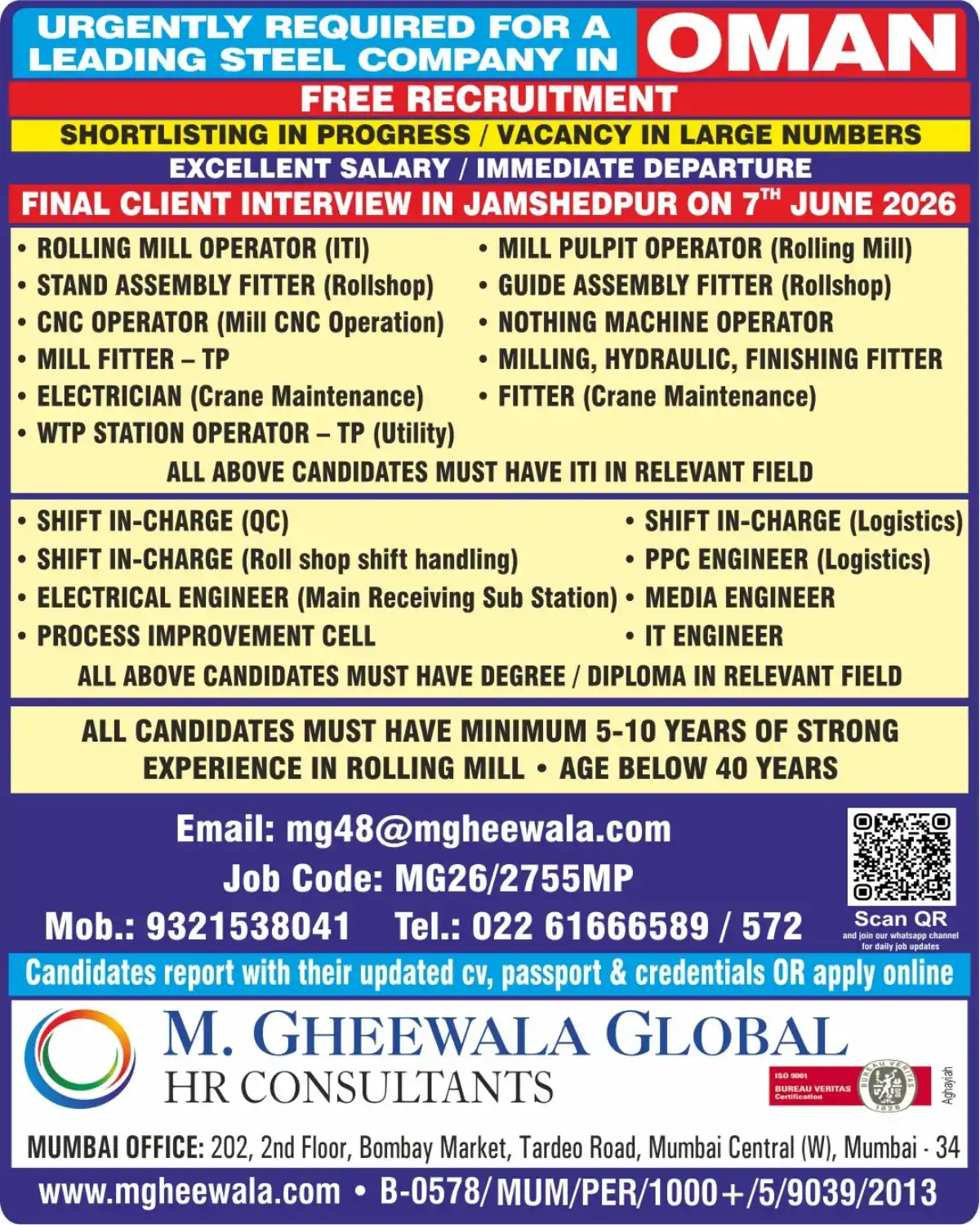 Rolling Mill Jobs Oman 2026