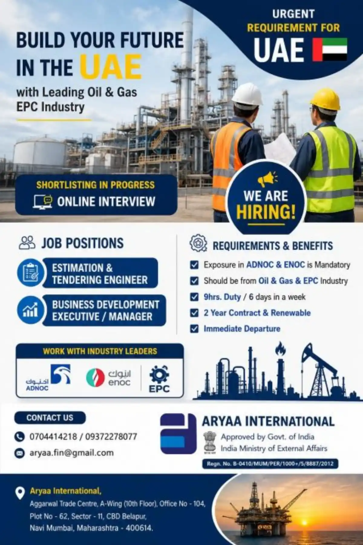 Urgent UAE Oil & Gas EPC Jobs