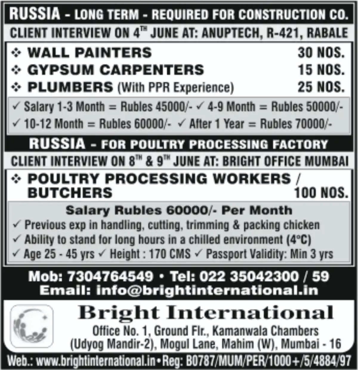 Poultry Processing Jobs Russia