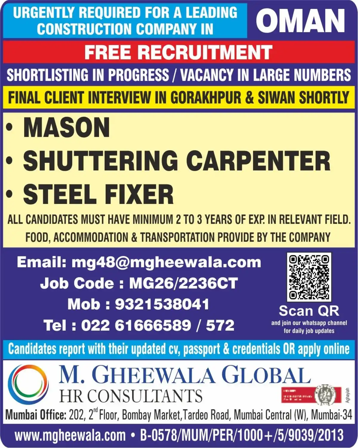 Mason / Carpenter / Steel Fixer – Oman