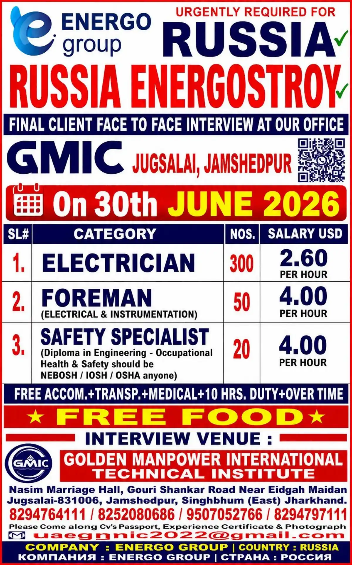 Russia Jobs – Energo Group Interview 30th June