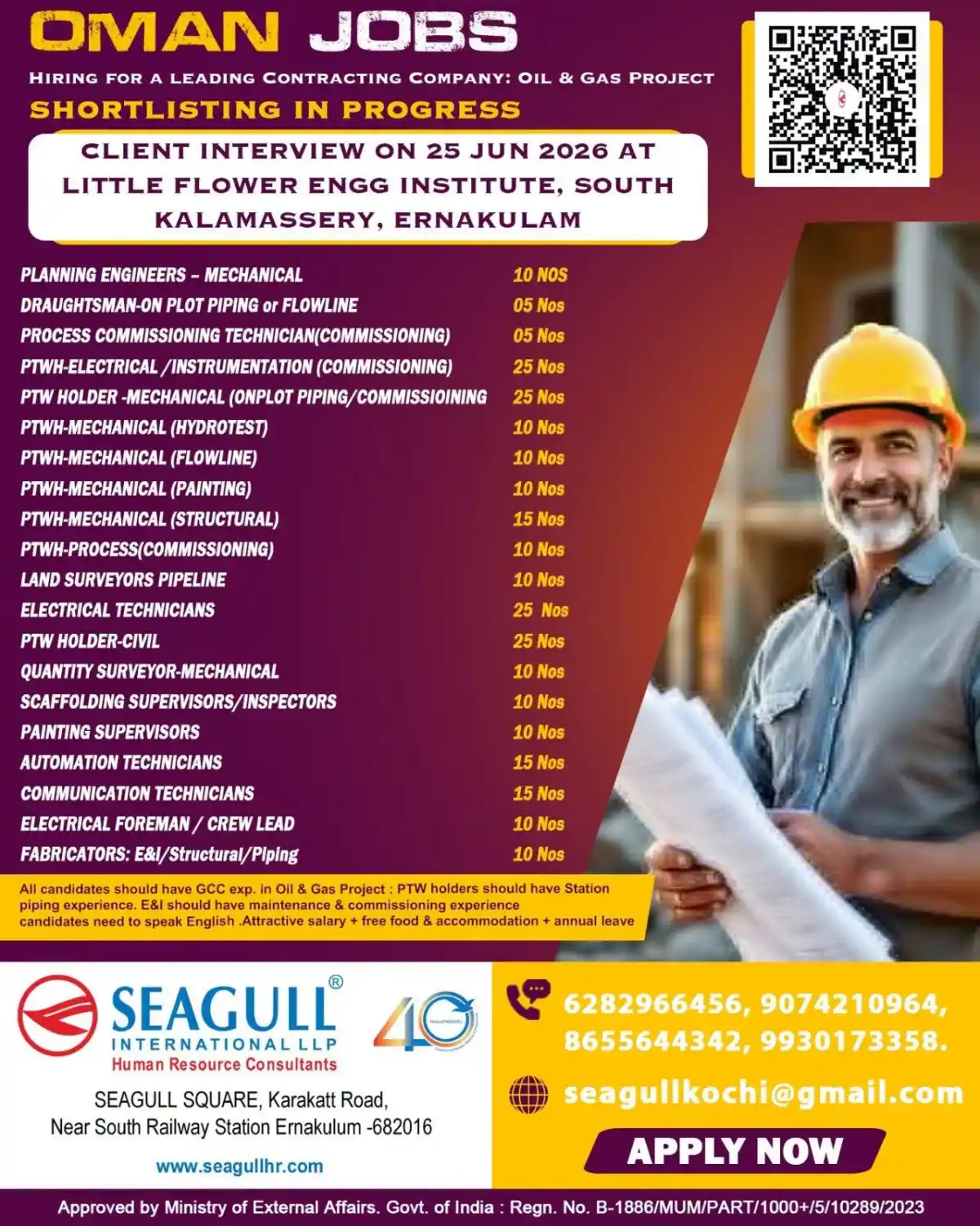 Oman Oil & Gas Jobs 2026 – Walk-in Interview