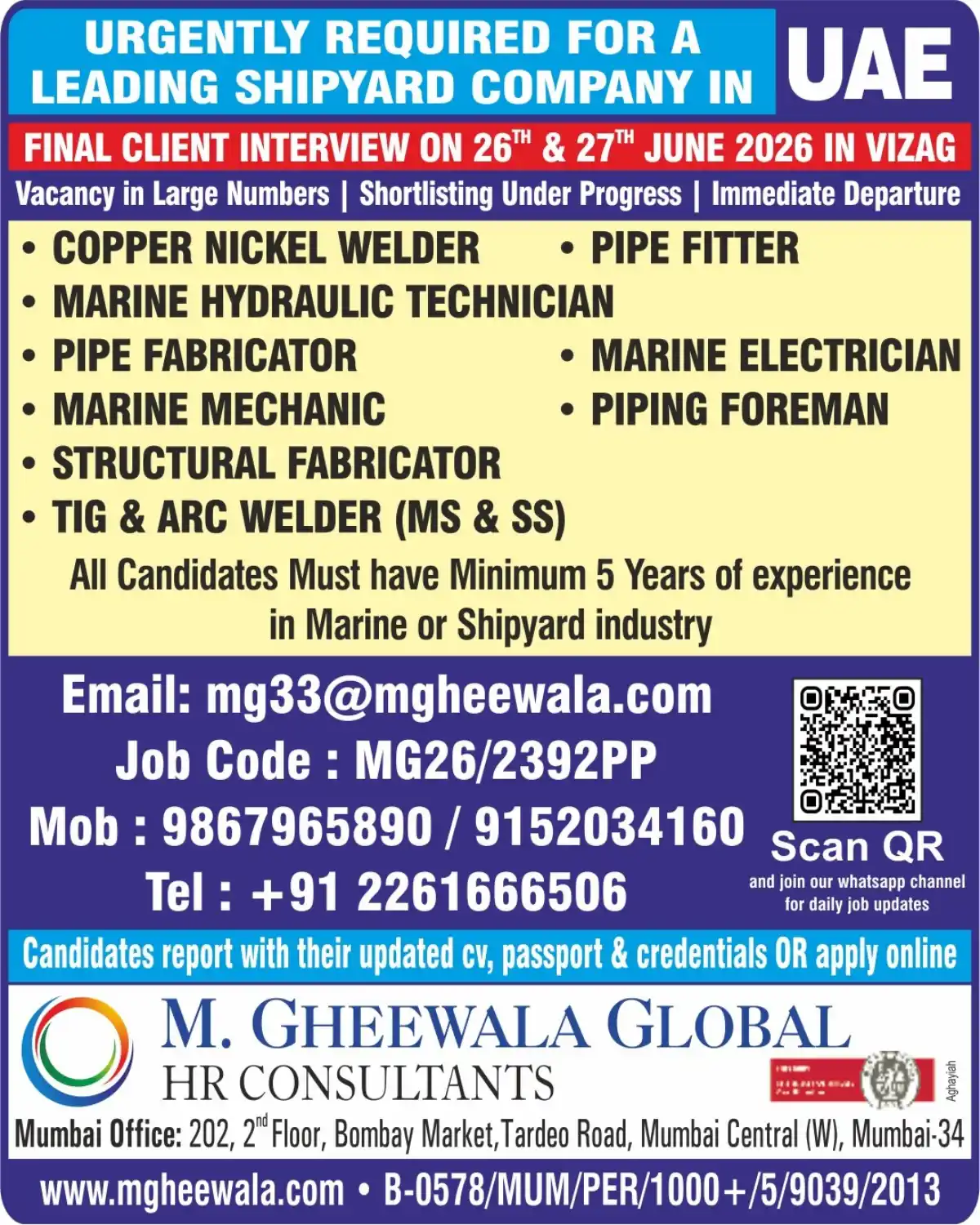 Shipyard Jobs UAE – Vizag Interview