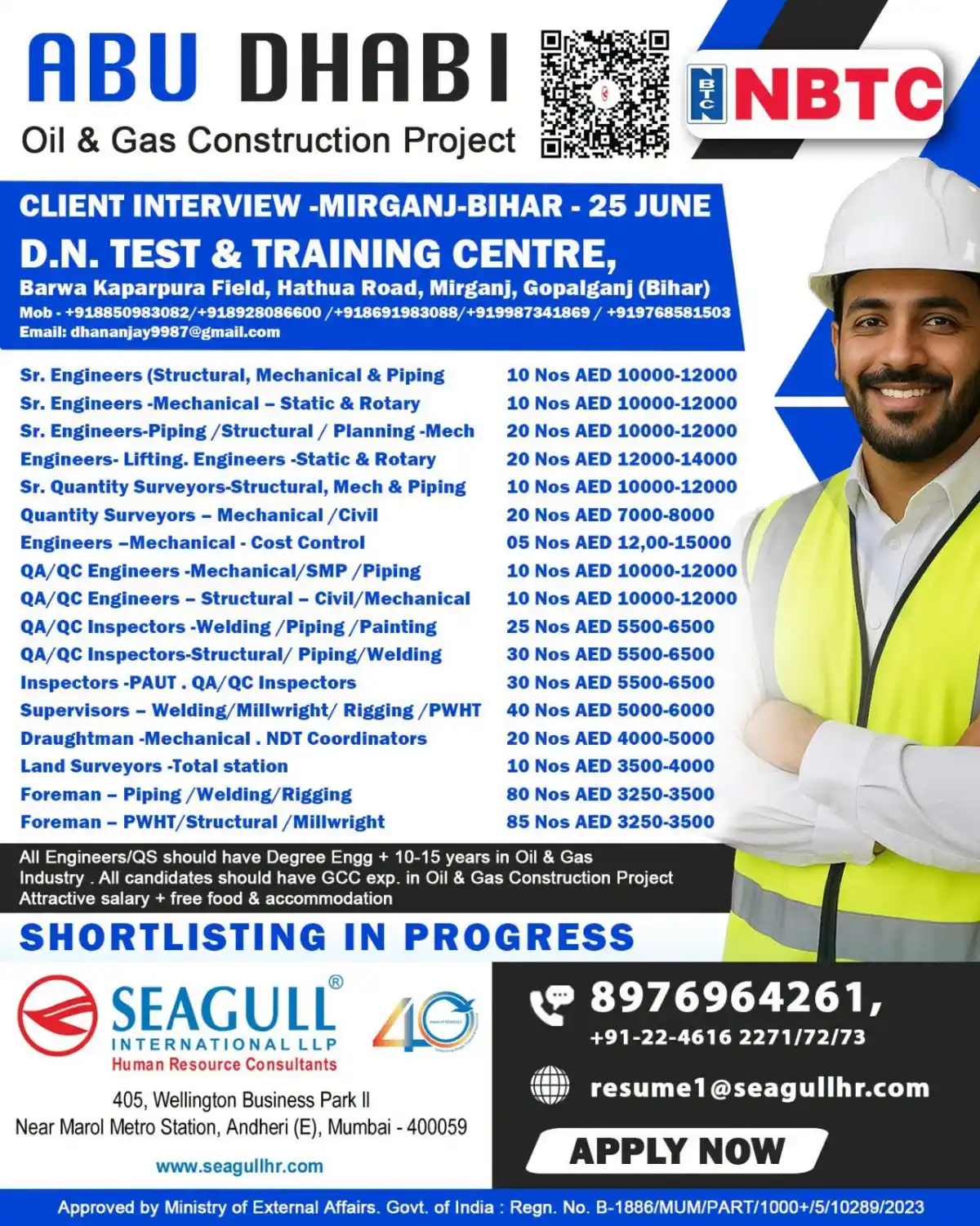 Abu Dhabi Oil & Gas Jobs – Interview 25 June