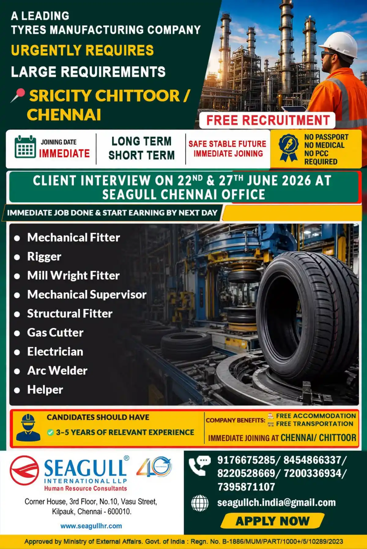Tyres Manufacturing Jobs – Immediate Joining