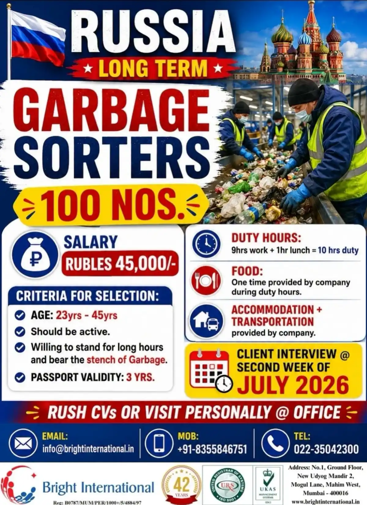 Garbage Sorter Russia 2026