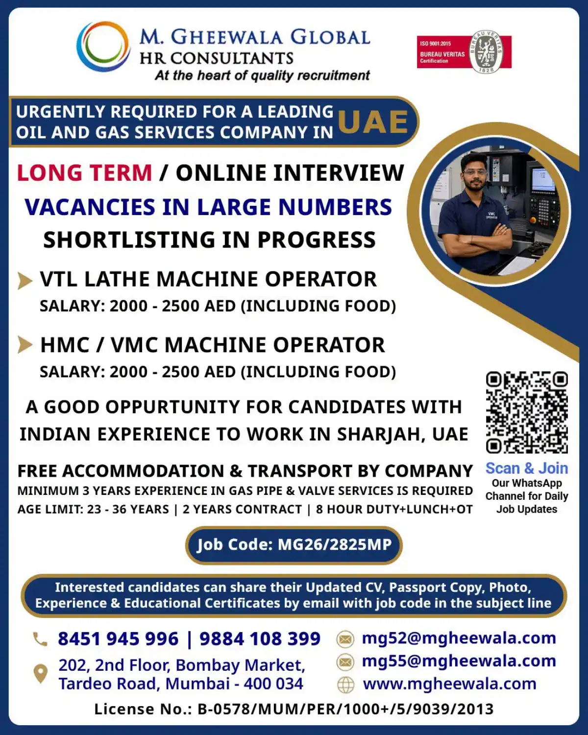 VTL & HMC/VMC Operators – UAE