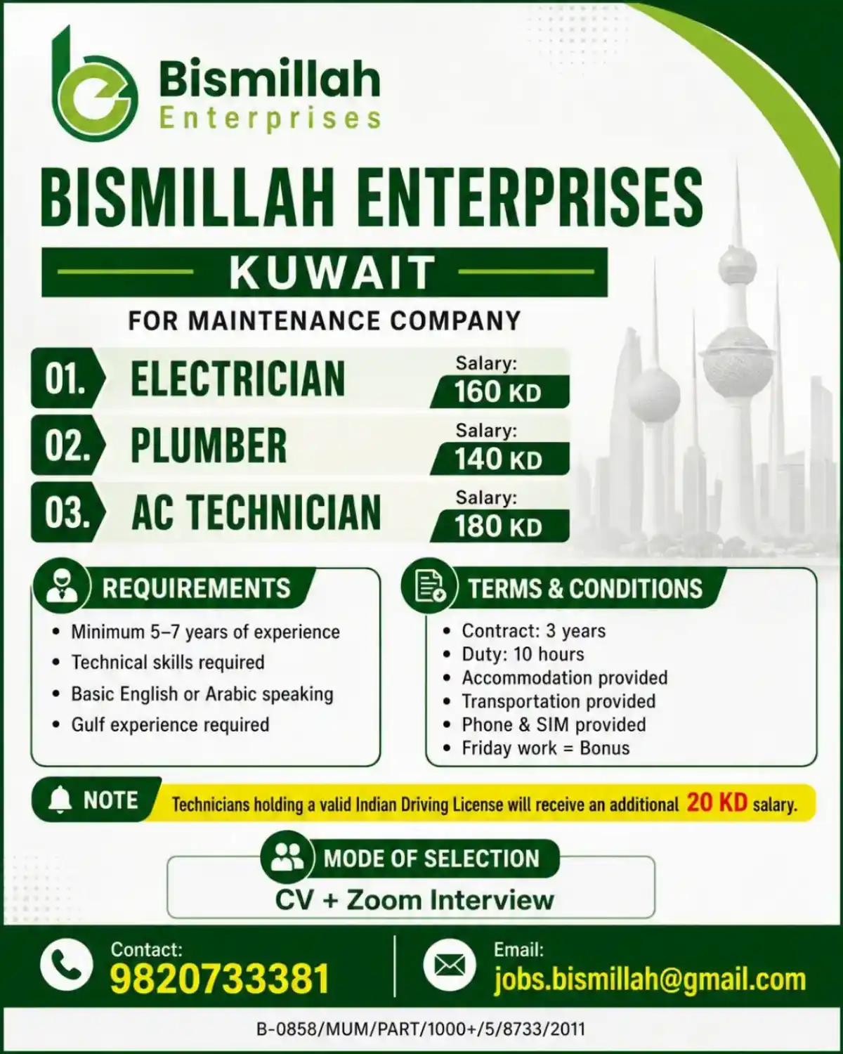 Kuwait Maintenance Jobs