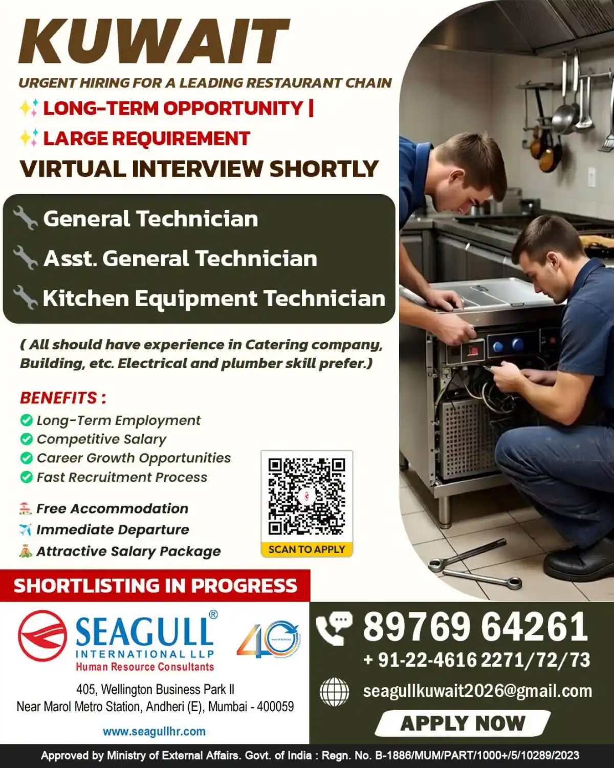 Restaurant Technician Jobs Kuwait