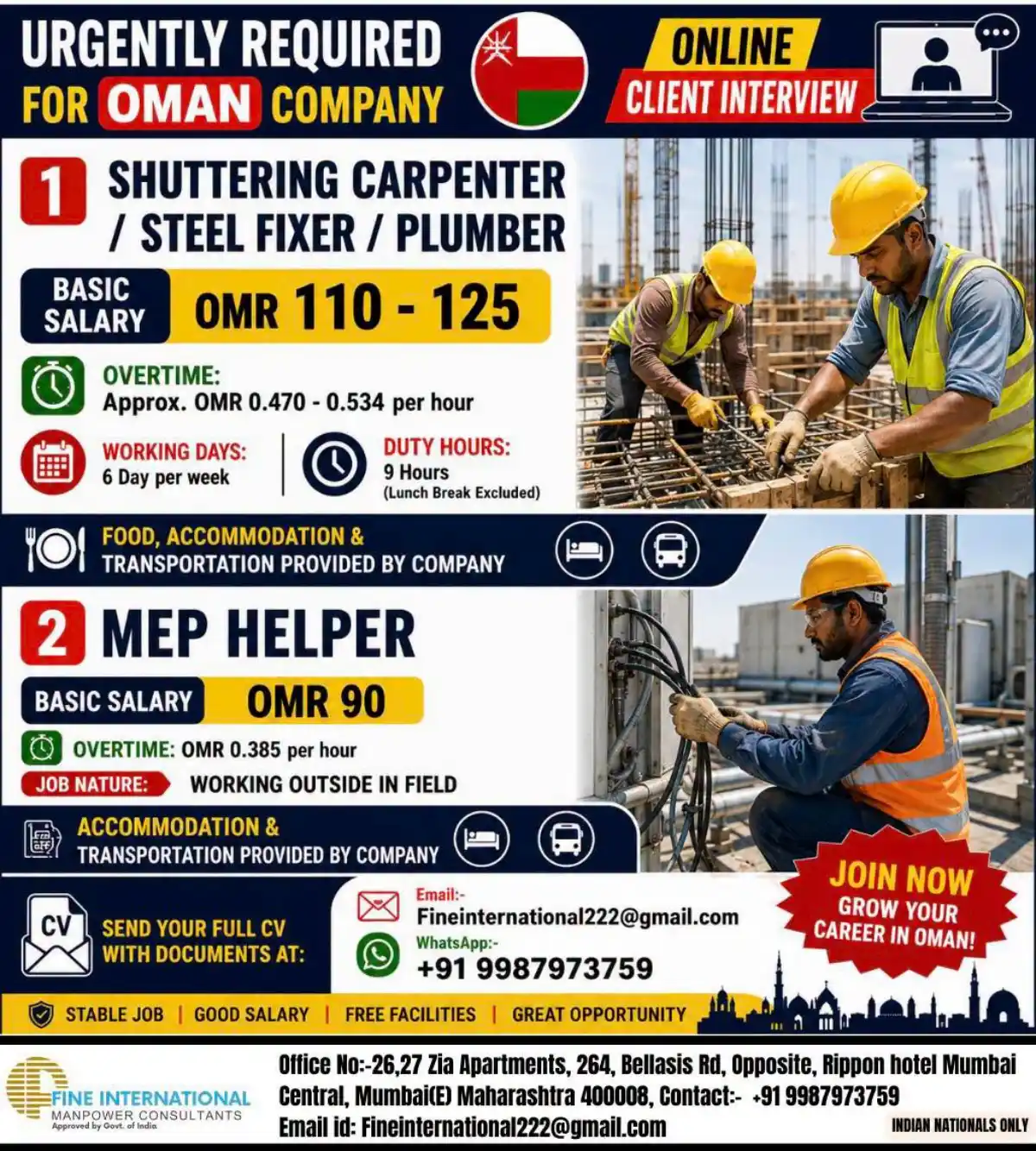 Urgent Oman Jobs – Carpenter, Plumber, Helper