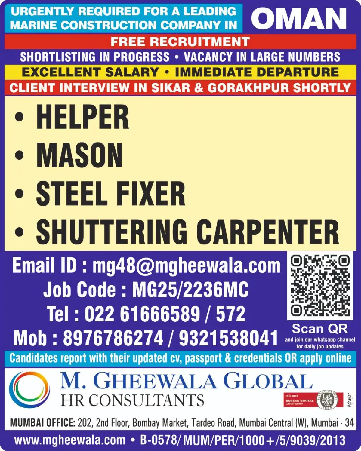 Marine Construction Jobs Oman