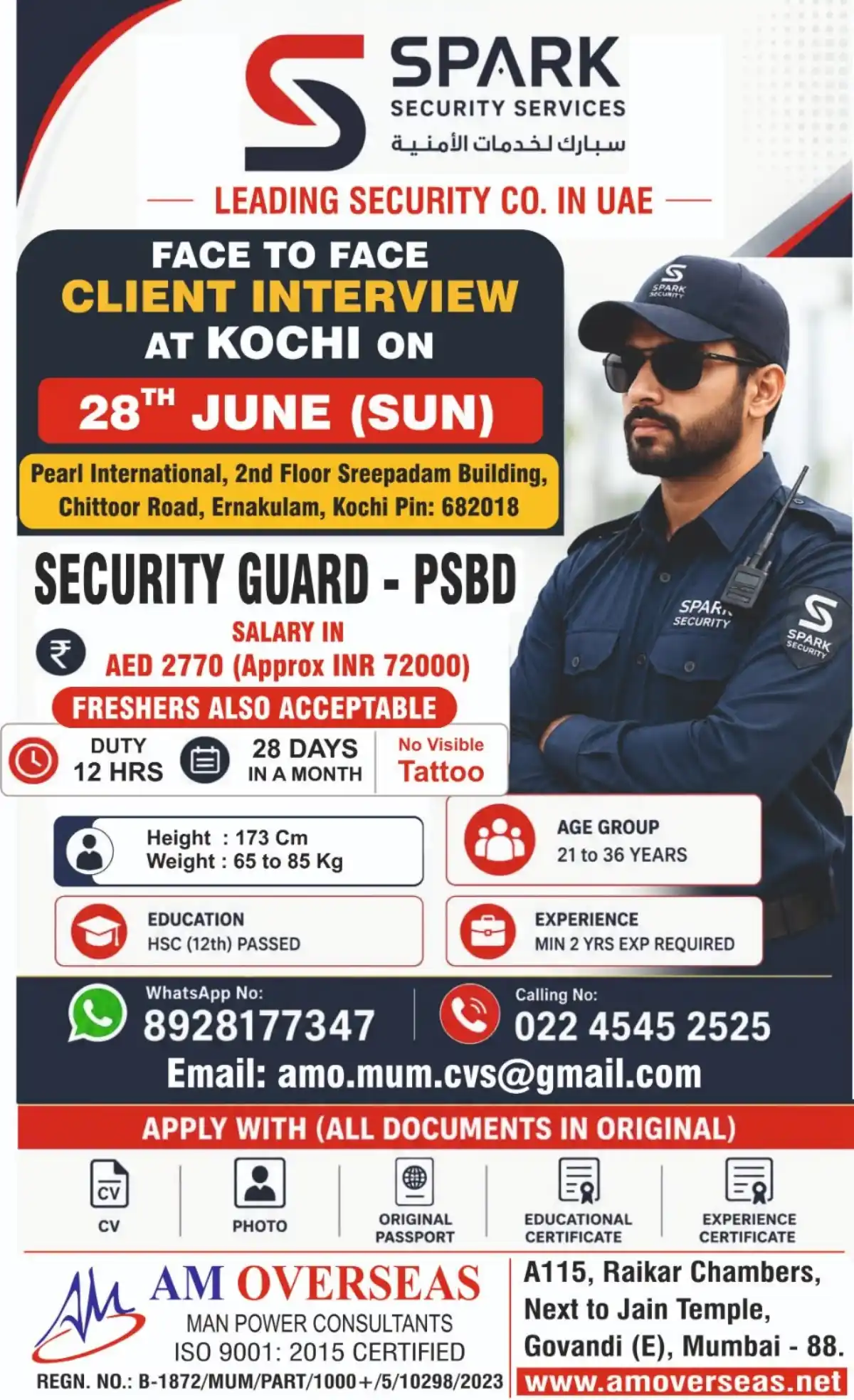 Security Guard PSBD UAE Job