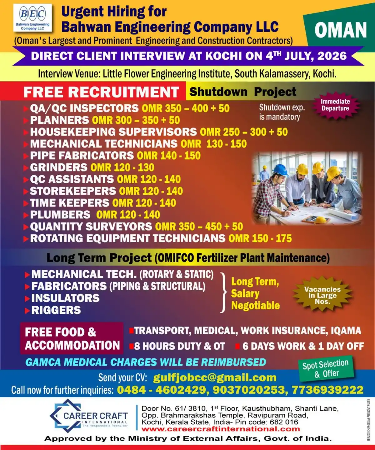 Bahwan Engineering Oman Recruitment 2026