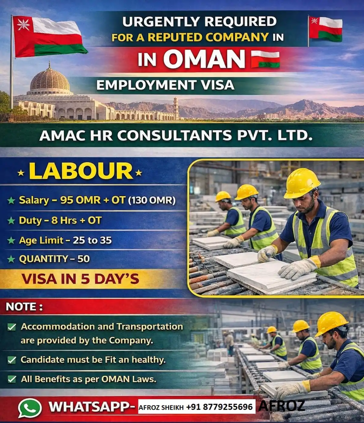 Labour Jobs Oman – 50 Vacancies