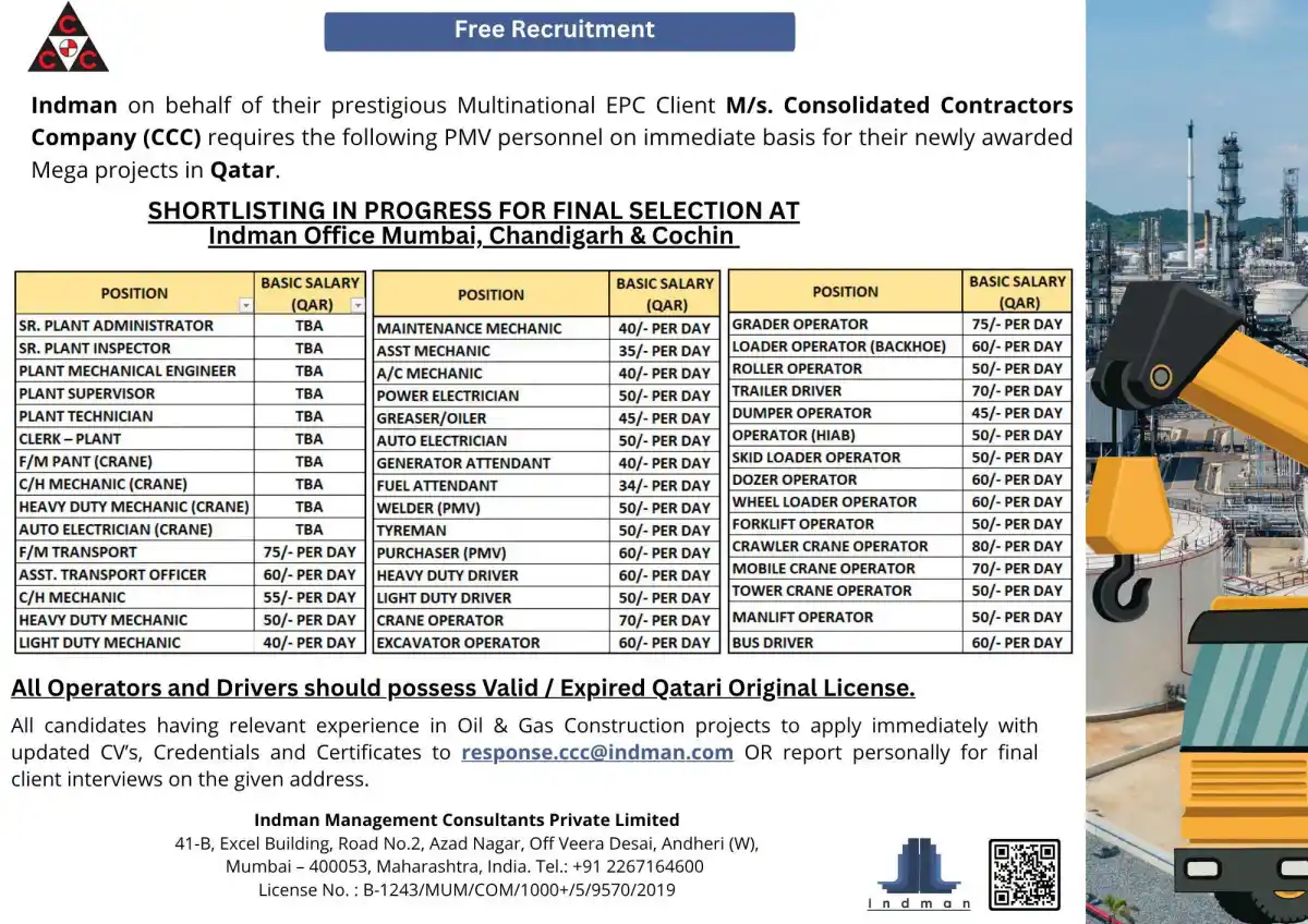 CCC Qatar PMV Jobs