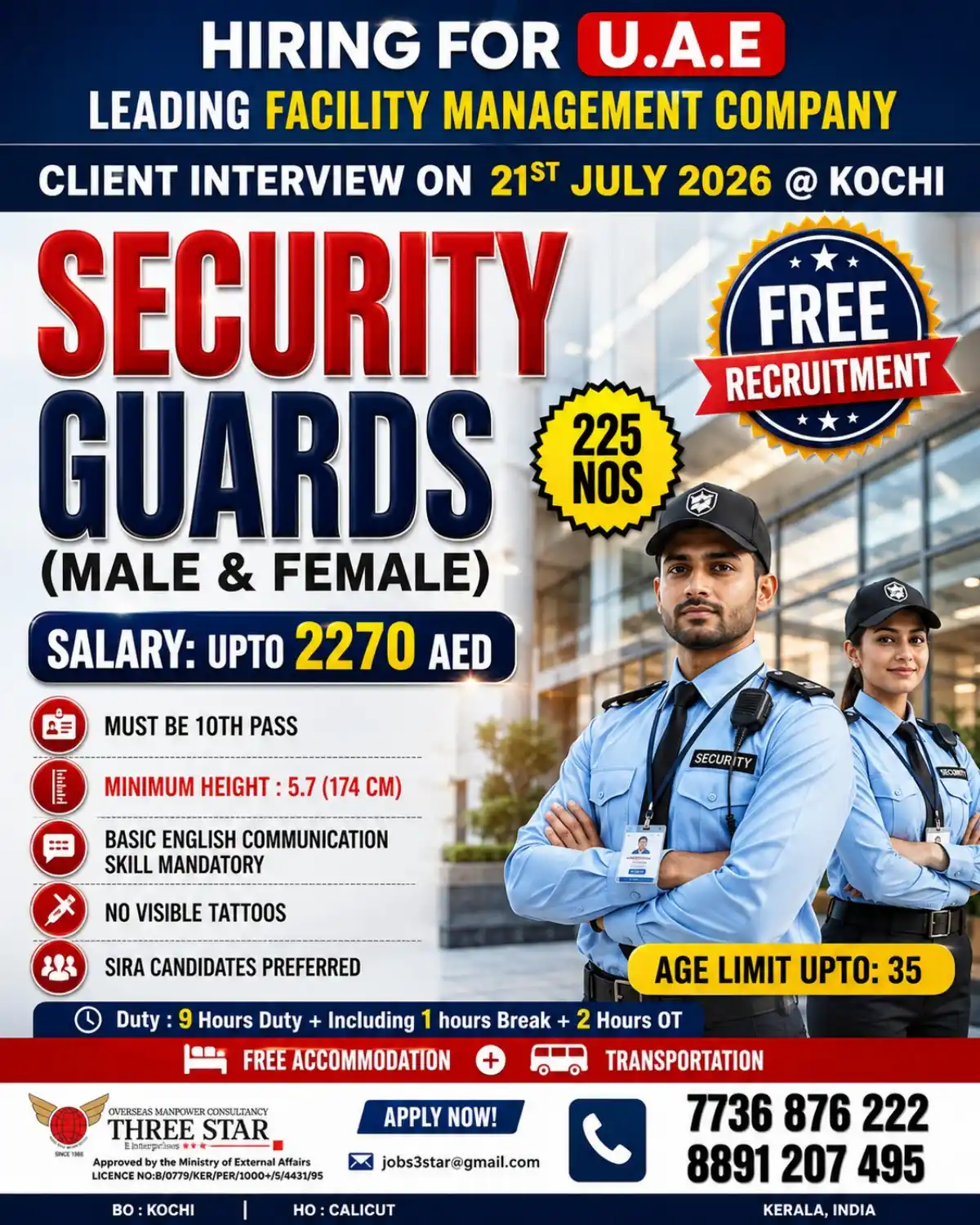 UAE Security Guard Jobs – 2026
