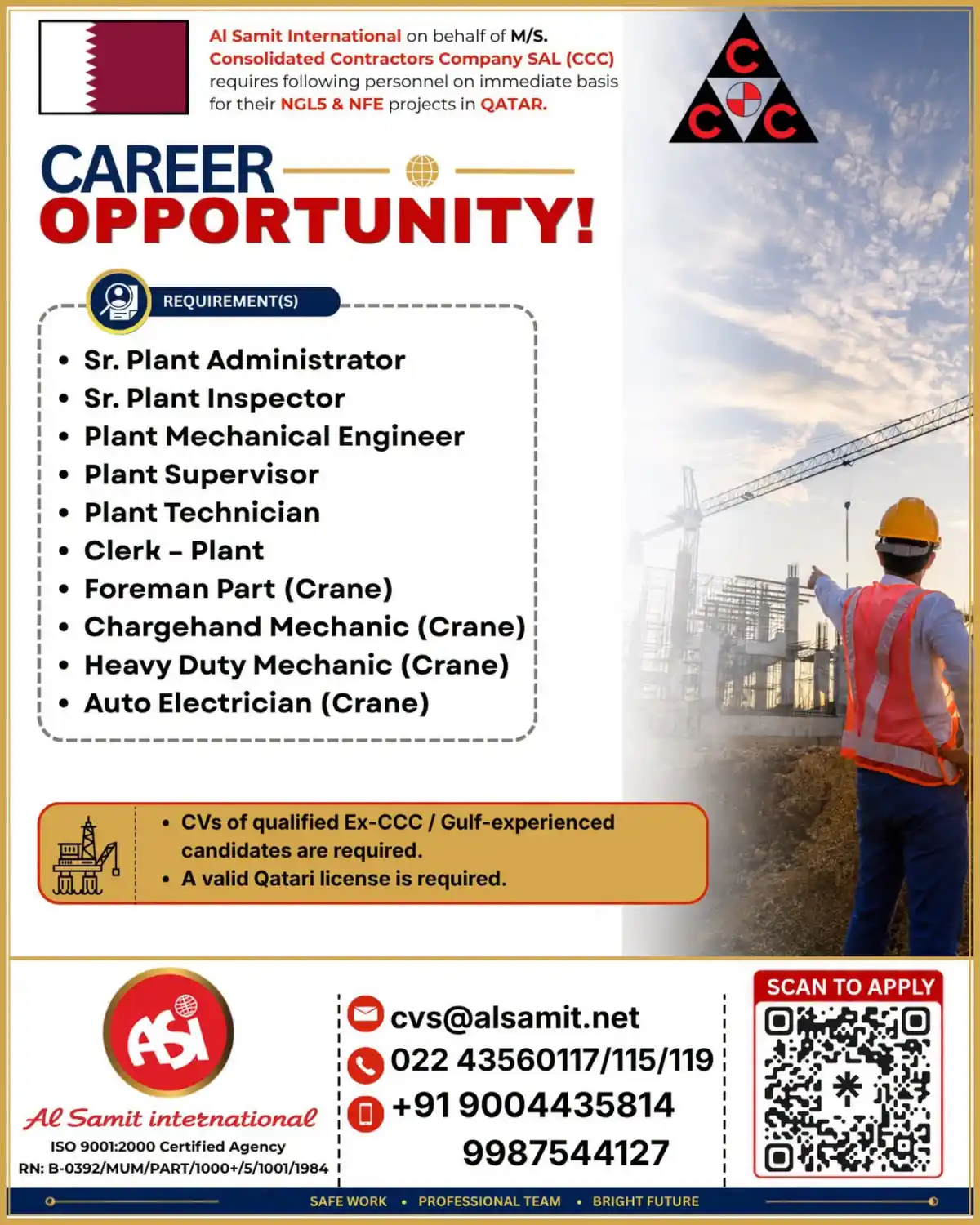 CCC Qatar Urgent Hiring 2024